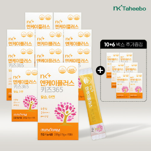 NK타히보 NK플러스 키즈365 칼슘 아연 젤리스틱 [8개월분] (20g X 15포 10+6BOX) 어린이 영양제